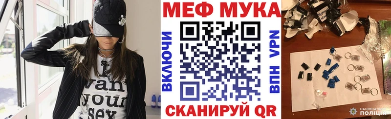 Наркошоп купить ГАШ  Меф мяу мяу  Мензелинск