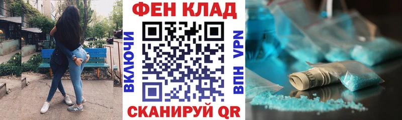 Амфетамин 98%  Купить где  Мензелинск 