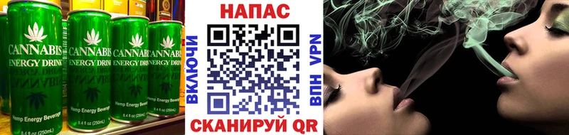 Купить Мензелинск Canna-Cookies марихуана