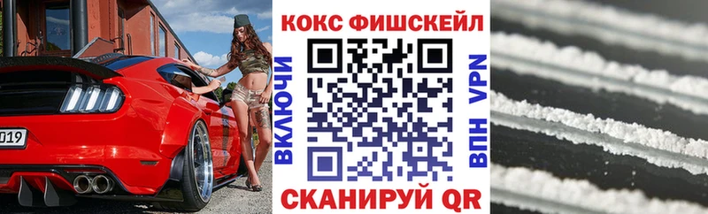 Купить  Мензелинск  Cocaine Эквадор 