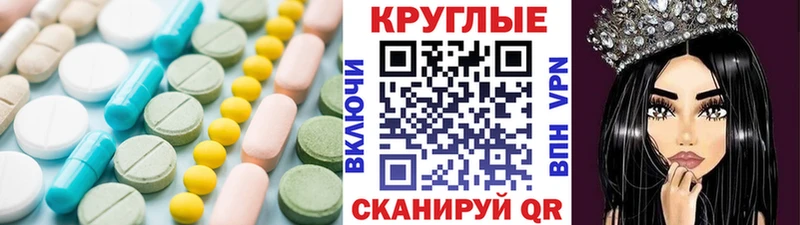 Купить закладки  Мензелинск  Ecstasy MDMA 