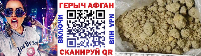 Купить  Мензелинск  Героин белый 