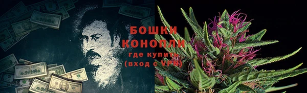 дистиллят марихуана Верхний Тагил