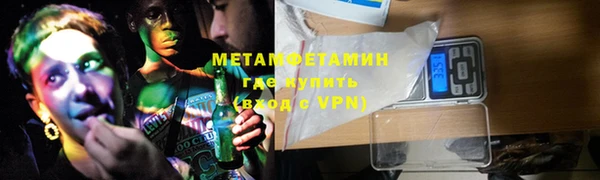 дистиллят марихуана Верхний Тагил