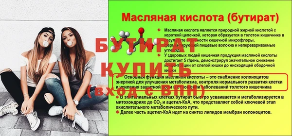 mix Верея