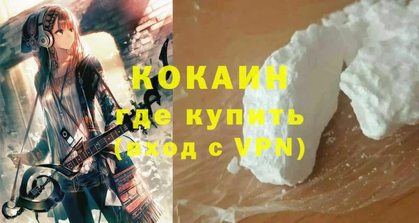 дистиллят марихуана Верхний Тагил