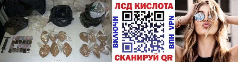 Лсд 25 экстази ecstasy  Купить  Мензелинск 