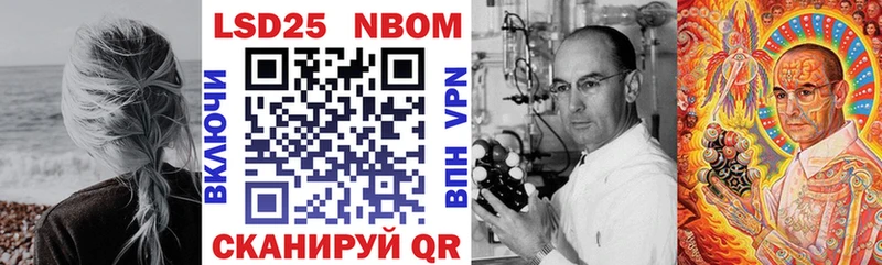 Марки N-bome 1,5мг  Купить  Мензелинск 