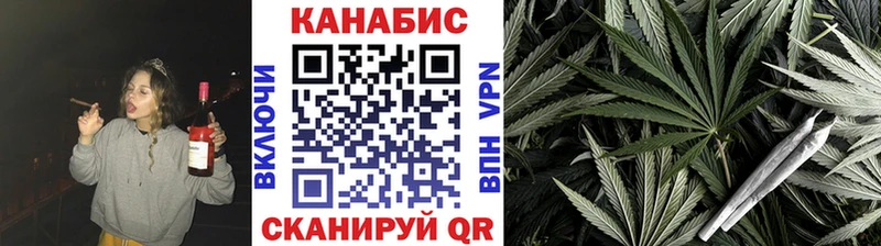 Шишки марихуана семена  Купить где  Мензелинск 